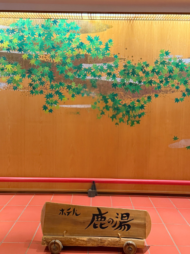 ホテル鹿の湯 エントランス