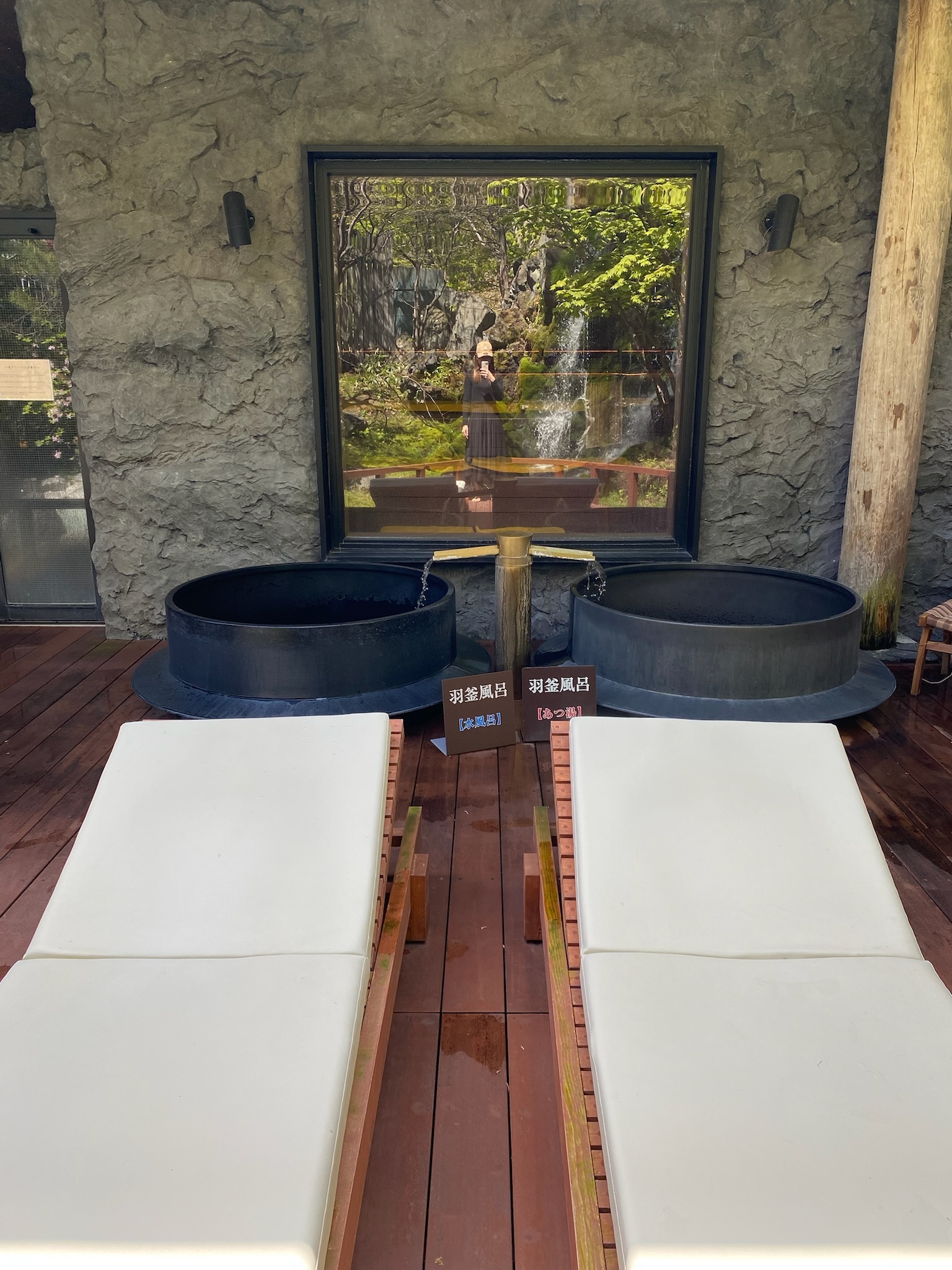 羽釜風呂2つとととのいマット